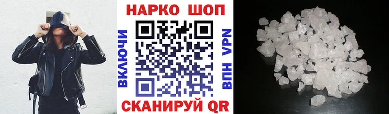 Наркошоп Шахунья COCAIN  Codein  ГАШ  Канабис  Меф  МЕТАМФЕТАМИН 
