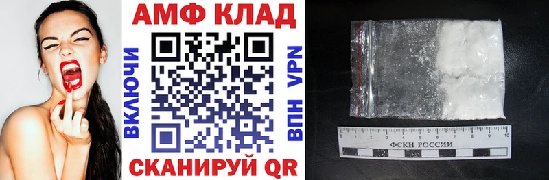 omg сайт  Шахунья  АМФЕТАМИН Premium 