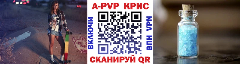 мориарти состав OMG вход Шахунья купить цена Alpha-PVP Соль