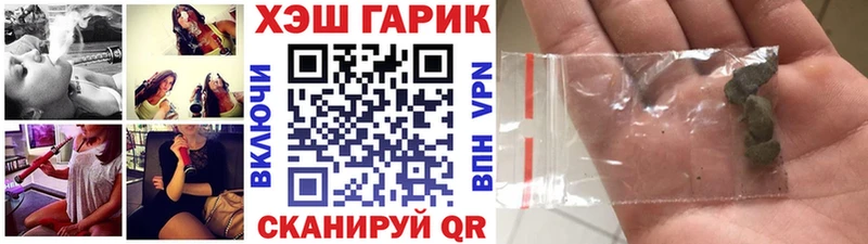кракен   Шахунья  ГАШ индика сатива 