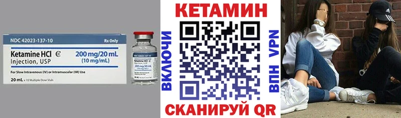 OMG tor Шахунья Кетамин VHQ где купить наркотик