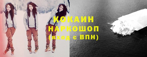 не бодяженный Белокуриха