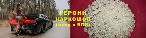 экстази Беломорск