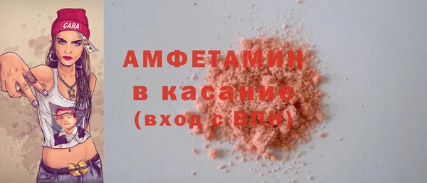 экстази Беломорск