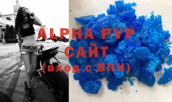 экстази Беломорск