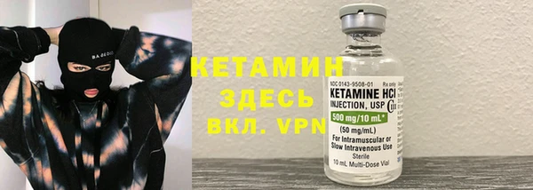 не бодяженный Белокуриха