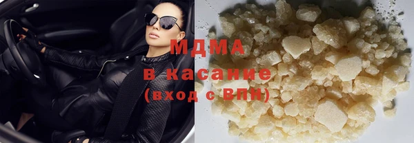 экстази Беломорск