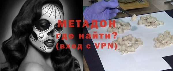 экстази Беломорск