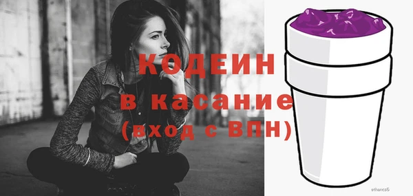 экстази Беломорск