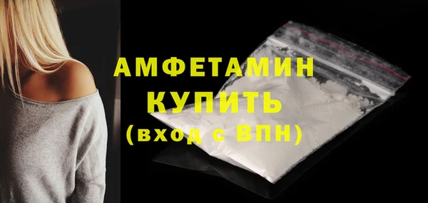 экстази Беломорск
