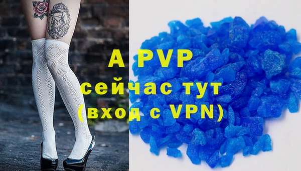 экстази Беломорск