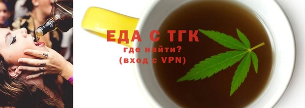 не бодяженный Белокуриха