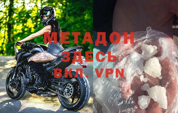 не бодяженный Белокуриха
