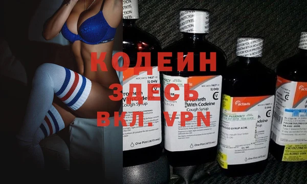 не бодяженный Белокуриха