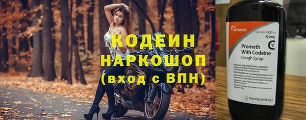 не бодяженный Белокуриха