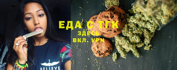экстази Беломорск