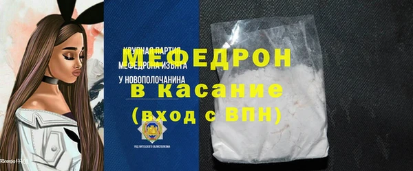 экстази Беломорск