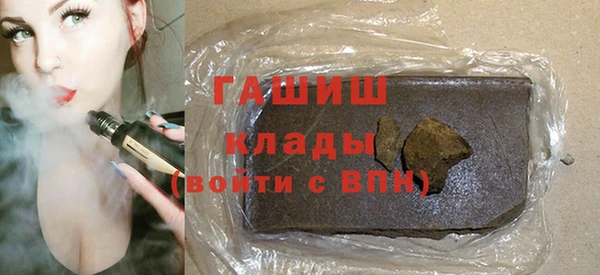 не бодяженный Белокуриха