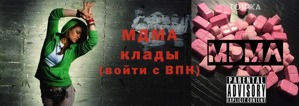 экстази Беломорск