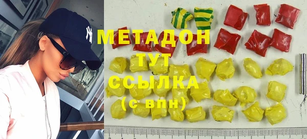 экстази Беломорск
