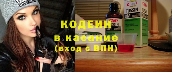 экстази Беломорск