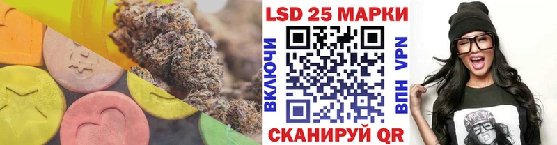продажа наркотиков  Шахунья  shop наркотические препараты  ЛСД экстази кислота 