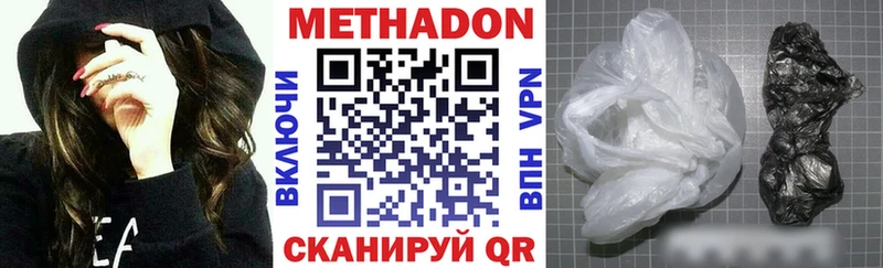 blacksprut как войти  Шахунья  МЕТАДОН VHQ  как найти  