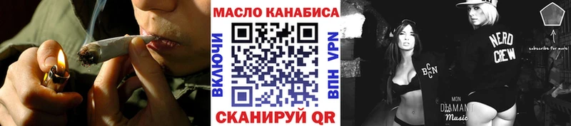 ТГК концентрат  хочу   Шахунья 